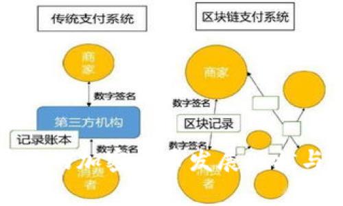 加利福尼亚的加密货币发展现状与前景分析