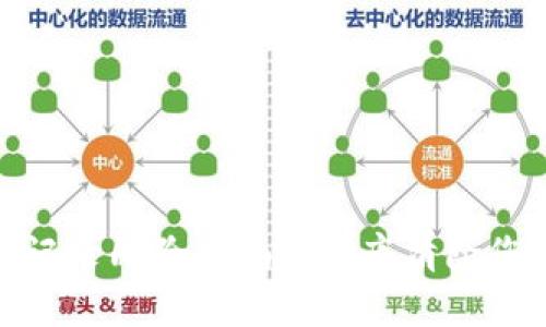 比特派钱包交易记录删除指南: 彻底清除您的数字资产痕迹
