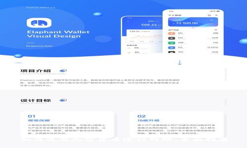 如何使用加密货币进行购物：全面指南