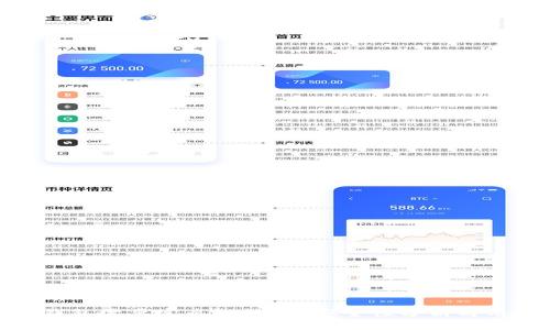 Bitpie钱包需要实名认证吗？安全性分析与用户指南