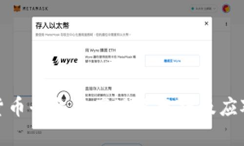 加密货币平台破产现象分析及应对策略