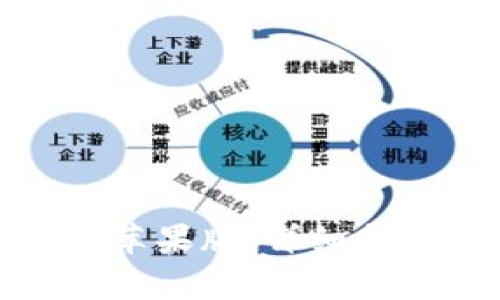 如何使用BitP钱包苹果版：详细指南与常见问题解答