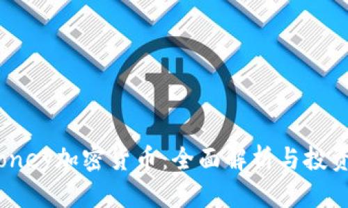 Exmoney加密货币：全面解析与投资策略