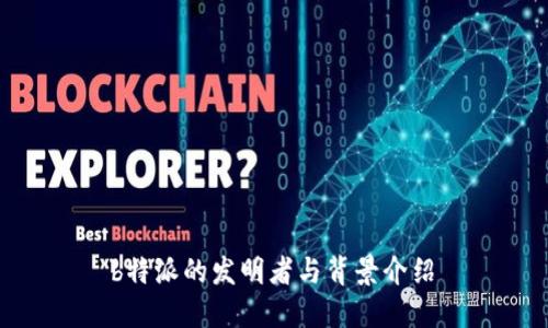  b特派的发明者与背景介绍 