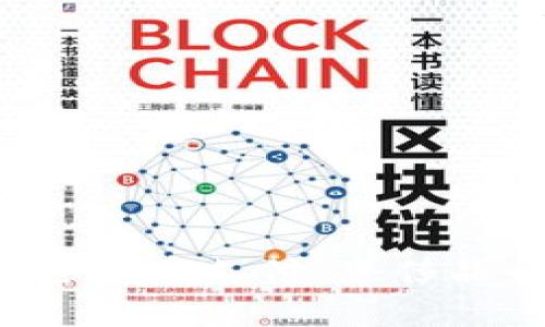 Gucci如何引入加密货币支付：奢侈品行业的数字化转型