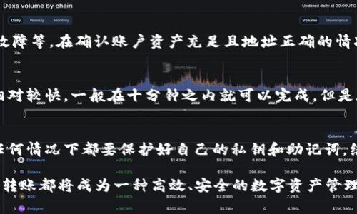 biao ti/biao ti比特派如何批量转账TRX？全面指南与注意事项/biao ti

比特派, TRX转账, 批量转账, 数字货币/guanjianci

在数字货币的世界中，交易和转账是非常重要的基本操作。越来越多用户选择使用比特派（Bitpie）进行数字货币管理，特别是对于TRX（波场币）的转账和使用。由于TRX在区块链领域的应用普遍，很多用户希望能够通过比特派实现批量转账，以提高交易效率和管理便利性。本文将详细探讨比特派批量转账TRX的方法、步骤及注意事项，并回答相关的常见问题。

比特派简介
比特派是一个多币种的数字资产钱包，为用户提供安全便利的数字货币管理服务。与传统银行的转账寄递相似，比特派允许用户在链上直接进行数字货币的接收、发送和管理。比特派钱包支持多种主流数字货币的存储和转账，其中就包括TRX。TRX是一种高性能的数字资产，随着区块链技术的发展，其应用场景也在不断扩展。

批量转账的必要性
对于大多数数字货币持有者及交易商而言，批量转账有着明显的优势。特别是在TRX这样的数字货币交易中，批量转账可以显著提高交易效率，节省时间和操作成本。以往用户需要逐一进行转帐，过程繁琐且效率低下，而使用批量转账可以在一次操作中完成多笔交易，对于需要频繁转账的用户来说，这是一个非常重要的功能。

如何在比特派进行批量转账 TRX
1. **打开比特派应用**: 确保您已经下载安装并登录比特派钱包应用，确保您的TRX余额足够，方便进行批量转账。

2. **选择