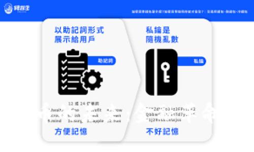 加密货币的未来：金融革命的引擎