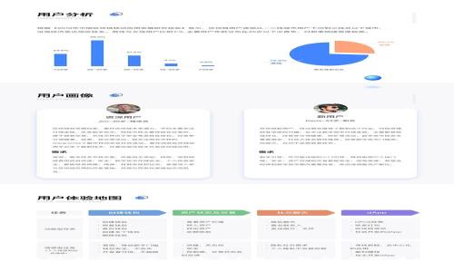 比特派是否会自带病毒？深入解析与用户安全