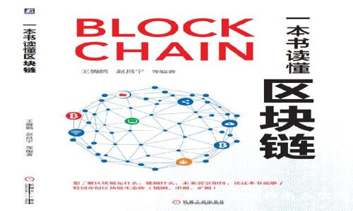 如何有效查询B特派钱包的真伪：官方指南与实用技巧
