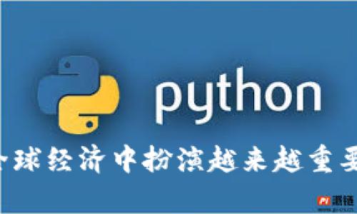 biao ti/biao ti加密货币新型模式：重塑金融未来的希望/biao ti

加密货币, 新型模式, 区块链, 数字货币/guanjianci

引言
随着科技的迅速发展，加密货币作为一种新兴的数字资产，正在逐步改变我们传统的金融体系。从比特币的问世到现在，各种新型的加密货币和技术模式不断涌现。这些新型模式不仅提高了交易的透明性和安全性，还为全球经济提供了新的增长动力。本文将围绕加密货币的新型模式进行深入探讨，分析其优势与挑战，以及未来的发展趋势。

加密货币的演变
加密货币的概念最早由中本聪在2009年提出，他创建了第一个去中心化的货币：比特币。比特币的成功激发了众多项目的诞生，促进了整个行业的蓬勃发展。现在，我们不仅仅谈论比特币，还有众多其他类型的数字货币，比如以太坊、瑞波币、莱特币等。
每一种新型加密货币都具备独特的技术框架和应用场景。例如，以太坊引入了智能合约的概念，使得开发者能够在其网络上构建去中心化应用（dApp）。这些演变不仅展示了加密货币的多样性，也引发了对未来金融市场可能出现的新模式的深思。

新型加密货币模式的特征
新的加密货币模式不仅是技术的创新，更是商业模式的重塑。以下是一些显著的特征：
ul
    listrong去中心化：/strong传统金融系统通常由中央机构控制，而加密货币通过区块链技术实现去中心化，消除了单点故障和腐败风险。/li
    listrong智能合约：/strong智能合约能自动执行、控制或文档相关的法律事件，简化交易流程，降低成本。/li
    listrong不可篡改性：/strong区块链确保所有交易都可追踪且难以篡改，极大提升了透明性与安全性。/li
    listrong全球化：/strong加密货币不受地域限制，可以实现全球范围内的快速而低成本转账，推动全球经济一体化。/li
/ul

加密货币新型模式的优势
新型加密货币模式的推行带来了诸多优势，包括：
ul
    listrong降低交易成本：/strong由于中间人和传统金融机构的减少，用户能够享受到更低的交易费用。/li
    listrong提高效率：/strong交易几乎可以实时完成，而传统金融交易可能需要数天时间处理。/li
    listrong金融包容性：/strong加密货币为那些缺乏银行服务的人群提供了方便，使更多人能够参与到全球经济中。/li
    listrong创造新商业模式：/strong加密货币和区块链技术的结合催生了如去中心化金融（DeFi）、非同质化代币（NFT）等全新的商业模式。/li
/ul

新型加密货币模式的挑战
尽管新型加密货币模式前景看好，但也面临着不容忽视的挑战：
ul
    listrong监管问题：/strong各国对加密货币的态度不一，如何在法规内合法运作是一个需要解决的问题。/li
    listrong安全风险：/strong尽管区块链技术具备天然的安全性，但交易平台及钱包仍然可能遭遇黑客攻击。/li
    listrong市场波动：/strong加密货币的价格波动极大，不确定性较高，投资风险增加。/li
    listrong技术壁垒：/strong对于普通用户来说，理解和操作加密货币仍有一定的学习曲线。/li
/ul

未来的发展趋势
展望未来，加密货币将会在以下几个方面发展：
ul
    listrong合规化：/strong随着监管的加强，加密货币市场将更加规范，合规性将成为未来发展的重要一环。/li
    listrong技术创新：/strong随着技术的进步，将有更多新型应用和商业模式落地，推动加密货币生态圈的不断完善。/li
    listrong教育普及：/strong随着更多人对加密货币的接受和理解，金融教育将成为促进其发展的重要组成部分。/li
    listrong与传统金融的融合：/strong加密货币与传统金融的结合将增强市场的流动性，推动金融创新。/li
/ul

可能相关的问题
1. 什么是去中心化金融（DeFi），如何影响传统金融？
去中心化金融（DeFi）是一个基于区块链的金融生态系统，通过智能合约和去中心化的应用开发，提供一系列的金融服务，如借贷、交易和保险，去除了中介机构，从而降低成本，提高效率。
DeFi的影响不可小觑。首先，它提高了金融服务的可获得性，任何拥有互联网连接的人都可以参与，无需传统银行账户；其次，DeFi提供了更好的透明度和安全性，因为所有的交易都在公共账本上记录，用户可以随时查阅；最后，DeFi的兴起可能会对传统金融机构形成威胁，迫使他们进行创新，以保持竞争力。

2. 加密货币的投资风险有哪些？
投资加密货币的风险主要体现在以下几个方面：
ul
    listrong高波动性：/strong加密货币的价格波动性极高，短期内可能大幅上涨或下跌，导致投资者面临巨大的资金风险。/li
    listrong监管风险：/strong各国政策对加密货币的监管有所不同，政策变动可能直接影响市场。/li
    listrong安全风险：/strong尽管区块链相对安全，加密货币交易所和钱包的安全问题仍然存在，可能导致用户资产损失。/li
/ul
因此，在投资加密货币时，应审慎评估自身风险承受能力，并做好风险管理。

3. 如何选择可靠的加密货币交易所？
选择一个可靠的加密货币交易所，需要考虑以下几点：
ul
    listrong安全性：/strong检查交易所的安全措施，如是否使用冷钱包存储用户资产、是否有保险机制等。/li
    listrong用户反馈：/strong查看其他用户对交易所的评价和反馈，了解其信誉。/li
    listrong费用结构：/strong了解交易所的交易费用、提现费用等，选择符合自己需求的交易所。/li
    listrong支持币种：/strong确认交易所支持的加密货币种类，以便进行多样化投资。/li
/ul
综合考虑上述因素，可以帮助投资者选择到安全、专业的交易平台。

4. 加密货币如何促进全球经济发展？
加密货币在促进全球经济发展方面有着重要作用：
ul
    listrong降低汇款成本：/strong普通跨境汇款费用高昂，而加密货币可以实现低成本，快速转账，帮助全球用户省去费用。/li
    listrong金融包容性：/strong加密货币为那些在传统金融体系中不能获得服务的地区提供了金融解决方案，减小数字鸿沟。/li
    listrong激励创新：/strong加密货币及其区块链技术提供了新的商业模式，成为创业者和开发者创新的重要平台。/li
/ul
这些因素共同作用，推动全球经济的整合和发展。

5. 加密货币的未来会是怎样的？
加密货币的未来充满了不确定性与机遇，从以下几个方面可以展望未来：
ul
    listrong更多的监管介入：/strong随着市场的发展，各国政府越来越关注加密货币的监管，新的法规将引导市场健康发展。/li
    listrong区块链技术的创新：/strong将有更多的技术创新出现，提升区块链的效率和用户体验。/li
    listrong金融系统的融合：/strong未来可能是传统金融与加密金融相结合的时代，形成更加多元的金融市场。/li
    listrong社会去中心化趋势：/strong去中心化的理念将带动更多领域的变革，推动社会的变革与发展。/li
/ul
总体来说，加密货币的未来有着广阔的前景，但同时也需要面对诸多挑战和不确定性。

结论
在数字经济快速发展的今天，加密货币及其新型模式已成为金融科技的重要组成部分。其独特的去中心化特征、强大的智能合约功能、以及推动金融包容性的能力，使其在全球经济中扮演越来越重要的角色。虽然面对诸多挑战，但不可否认的是，加密货币依旧是我们无法忽视的未来趋势。本文希望能为读者提供关于加密货币新型模式的全面了解，以及未来发展的启示。