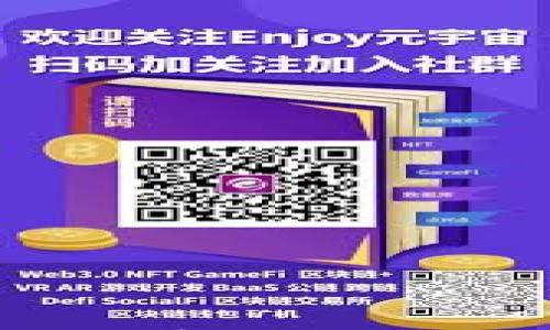 

了解加密货币与泰达币：未来金融的转型