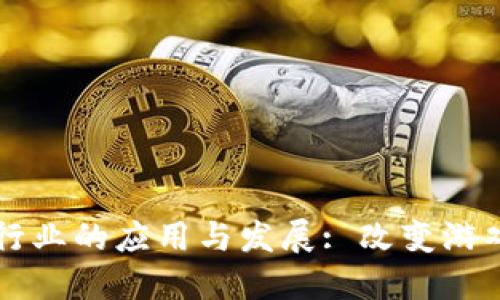加密货币在体育行业的应用与发展: 改变游戏规则的数字货币