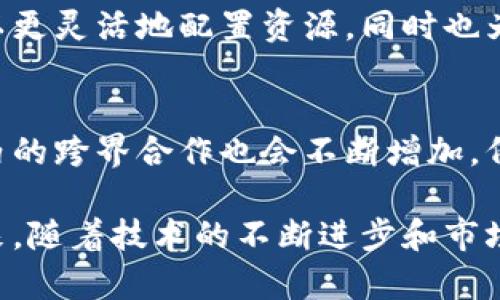 baioti2023年加密货币行业薪资全面分析：趋势、职位与未来展望/baioti
加密货币, 薪资, 区块链, 职业发展/guanjianci

随着加密货币和区块链技术的迅猛发展，越来越多的人进入这一行业，形成了一个充满活力和竞争的职业市场。2023年，加密货币行业的薪资表现如何？本篇文章将对加密货币行业的薪资进行全面分析，包括不同职位的薪酬水平、影响薪资的因素、行业趋势以及未来的职业发展机会。

加密货币行业行业背景
加密货币行业已经发展了十多年，自比特币（Bitcoin）在2009年出现在公众视野以来，吸引了无数投资者、开发者和创业者。如今，加密货币不再是一个小众市场，而是全球金融市场的重要组成部分。无论是数字货币交易所、去中心化金融（DeFi）项目，还是非同质化代币（NFT）市场，加密货币行业都呈现出多元化的发展趋势。

2023年加密货币行业的薪资现状
根据多项行业调查，2023年加密货币行业的薪资整体水平相较于传统金融领域有明显提高。这一现象主要由于行业内部对于专业人才的强烈需求以及技术快速发展带来的岗位扩展。值得注意的是，加密货币行业的薪资水平不仅取决于职位类别，还受到地域、个人经验以及公司规模等多种因素的影响。

不同职位的薪资分析
在加密货币行业，职位种类繁多，每种职位的薪资水平也各不相同。根据市场调研，以下是一些主要职位的薪资范围：
ul
    listrong区块链开发者：/strong区块链开发者是加密货币行业最受欢迎的职位之一，其薪资通常在7万到20万美元之间，取决于从业经验和技术水平。/li
    listrong数据分析师：/strong数据分析师在加密货币交易所和资产管理公司中扮演着重要角色，年薪可达6万到15万美元。/li
    listrong项目经理：/strong负责项目协调和团队管理的项目经理，其年薪普遍在8万至18万美元。/li
    listrong市场营销专员：/strong随着市场竞争的激烈，市场营销专员的需求增加，薪资范围一般在5万到12万美元。/li
/ul

影响薪资的因素
薪资水平受多种因素影响，其中包括：
ul
    listrong地理位置：/strong如纽约、旧金山等金融中心的薪资水平通常高于其他地区。/li
    listrong从业经验：/strong有经验的专业人才往往能够获得更高的薪资。/li
    listrong技术技能：/strong掌握热门技能（如智能合约开发、数据科学等）的从业者薪资一般较高。/li
    listrong公司规模：/strong知名大企业能够提供更具竞争力的薪资和福利。/li
/ul

未来趋势与职业发展
随着加密货币市场的不断扩大，行业对高技术人才的需求将持续增加。未来，加密货币行业的职业发展趋势明显如下：
ul
    li越来越多的大型传统金融机构将进入加密货币市场，推动行业薪资整体提升。/li
    li由于加密货币技术的复杂性，专业技能的培训将成为行业的一个重要需求。/li
    li企业将更加重视员工福利和工作环境，以留住优秀人才。/li
/ul

可能相关的问题分析

问题1：加密货币行业的主要职业是什么？
加密货币行业有许多不同的职业。主要分为技术类、管理类和市场类。技术类职业包括区块链开发者、智能合约审核员等，负责技术研发和系统维护。管理类职业通常包括项目经理、产品经理等，负责协调各项工作。最后，市场类职业则包括市场营销专员、客户服务专员等，专注于产品推广和客户关系维护。

问题2：招聘加密货币领域的人才的标准是什么？
招聘标准因公司而异，但普遍都看重应聘者的专业技术能力和领域经验。比如，区块链开发者需要具备良好的编程能力（如Solidity、JavaScript等），而数据分析师则需要掌握数据分析工具（如Python、R）。此外，行业背景知识也是加分项，因为了解加密货币市场的运作原理对于个人职业发展非常重要。

问题3：加密货币行业的职业生涯是否可持续？
尽管加密货币行业具有相对的高薪资优势，但行业的波动性也是不可忽视的。市场行情低迷时期，从业者可能面临薪资下滑或就业不稳定的问题。然而，随着区块链技术不断成熟以及政府的监管政策逐步完善，行业的可持续发展前景依旧广阔。

问题4：加密货币行业的外包趋势如何？
外包在加密货币行业中逐渐成为趋势，越来越多的公司倾向于将非核心职位外包出去，例如设计、市场营销等。这一趋势使得企业在扩展业务时可以更灵活地配置资源，同时也为自由职业者和专业外包公司提供了机遇。

问题5：加密货币行业的未来职业发展路线是什么样的？
未来，加密货币行业的职业发展路线可能会变得更加多样化。技术人才可以向更高级的技术岗位发展，管理人员则可以向高层管理职位转型。行业内的跨界合作也会不断增加，例如与传统金融、法律及合规等领域的合作，为从业者提供更多的职业选择。

通过以上分析，我们可以看到，加密货币行业薪资表现出强劲的增长势头，同时行业的多样性和职业发展的多元化为从业者提供了丰富的机会。未来，随着技术的不断进步和市场的逐步成熟，我们有理由相信，加密货币行业将继续吸引更多人才进入，为行业注入新的活力。