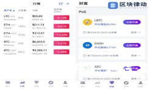 2023年B特派转账矿工费详解：如何有效控制转账成本