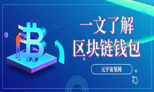 

加密货币有限公司的崛起与未来：如何选择与投资？