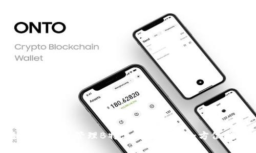 如何创建和管理B特派ETH地址：全方位指南