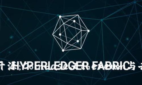 加密货币后开源：Coinbase、Ethereum与去中心化未来