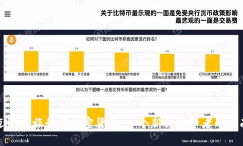 迈阿密旅行与加密货币：一个新兴投资者的指南