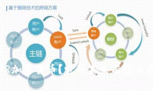 什么是TBR加密货币？它的未来有什么发展潜力？