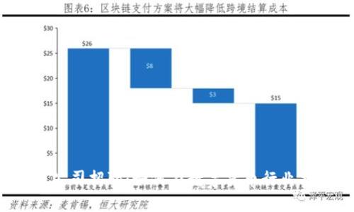福州加密货币公司招聘：如何在数字货币行业找到理想工作？