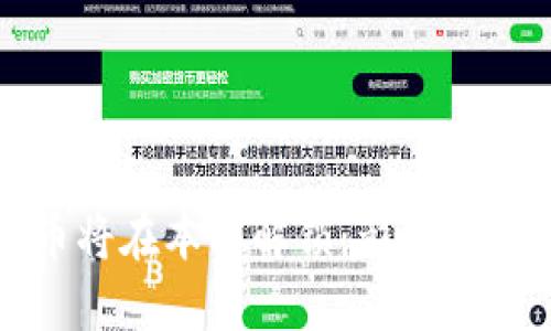 加密货币将在本周解锁：影响及未来展望