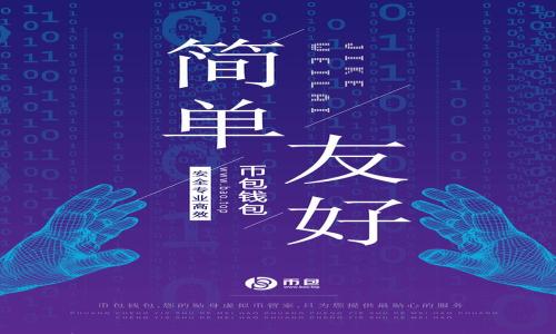 

韩国加密货币发行时间表：从起步到发展全景解析