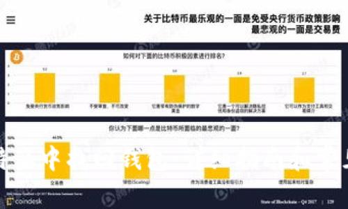 如何在比特派中找回钱包：详细指南和常见问题解答