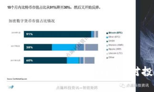 : 韩国加密货币税收政策全面解析：对投资者的影响