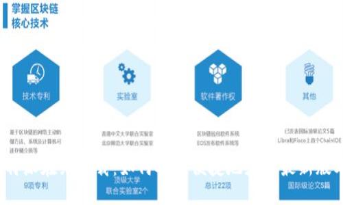 b特派在线下载：如何安全便捷地获取最新版本