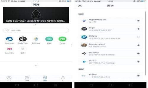 比特派利息详解：如何在加密货币领域获得被动收入