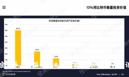 加密货币与美国证券交易委员会（SEC）的关系详解