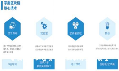 各国承认加密货币的现状与未来展望