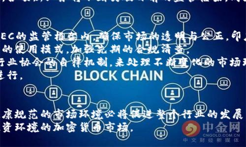 和关键词

  印度加密货币新规定分析及其影响/  

 guanjianci 印度加密货币, 加密货币规定, 印度金融政策, 数字货币法律/ guanjianci 

---

引言
随着全球对加密货币的认可度逐渐提高，印度作为一家快速发展的金融市场，也在不断探索如何监管和合法化数字货币。近年来，印度政府对加密货币采取了一系列新的规定，这些规定不仅影响了投资者和交易平台，也对整个金融市场产生了深远的影响。本篇文章将详细分析印度加密货币的新规定，以及它们对市场的潜在影响。

印度加密货币的新规定概述
自从比特币在2009年首次推出以来，加密货币就引起了全球范围内的关注。印度作为世界上第二大互联网市场，具有巨大的加密货币用户基础。然而，由于安全性和监管问题，印度的加密货币市场一直处于不确定的状态。
2021年，印度政府宣布了一系列新规定，对于加密货币的交易、持有和投资进行了相应的法律框架。这些规定主要包括对虚拟货币交易的税收政策、禁止以加密货币进行购买、以及有关币发行商的合规要求等。

新规定的主要内容
1. 税收政策：根据新的法规，所有加密货币的交易收入都将被征收30%的税。这意味着，不论投资者的交易是否盈利，均需按收入的30%纳税。这一政策的出台旨在规范市场行为，增加政府的财政收入。
2. 禁止使用加密货币购买商品和服务：新的法律规定，任何商家都不能接受加密货币作为合法货币用于交易和支付，这使得加密货币的使用场景受到了极大的限制。
3. 合规要求：对加密货币交易所的合规性提出了更高的要求，所有交易平台需要在上市前提供必要的法律文件和资质证明，以确保其操作的合法性。
4. 投资者保护：印度政府还推出了一系列投资者保护政策，旨在保护普通投资者不受市场波动和诈骗的损害。这包括要求交易所定期披露其财务报表，以及为投资者提供教育以帮助他们了解市场风险。

这些规定的背景是什么？
印度政府在制定加密货币新规定时，考虑了多方面的因素。首先，加密货币的无监管特性近年来引发了许多金融诈骗案件，普通投资者常常因为缺乏必要的信息而遭受重大的财务损失。
其次，加密货币市场的波动性极高，许多投资者在没有足够知识的情况下参与交易，导致许多家庭承担了巨额的损失。因此，政府希望通过法律框架来提高市场透明度与可预测性。
此外，由于加密货币主要是在网络上交易，跨国性质使得监管变得更加困难，印度政府希望通过这些新规定来建构一个相对安全的市场环境。在这一背景下，政策的出台不仅是对经济环境的调整，也是为了确保国家金融安全的战略考量。

新规定的影响
印度加密货币新规定的影响是多方面的，既有积极的因素也有消极的因素。
从积极面来看，这些规定可以有效降低市场风险，保障投资者权益，实现对加密货币市场的更高监管。例如，严格的税收政策可以帮助政府获得资金，用于公共开发与社会服务。
然而，消极的一面是，这些规定也可能抑制市场的发展。不少企业和投资者可能会因此选择退出市场，进而影响到整个行业的创新和发展潜力。
还有一种可能是，随着加密货币的合法性受到限制，用户可能会向黑市转移，导致更高的安全风险和更难的监管。然而，从长远看，合法化与税收制度的建立可以促进加密市场的健康发展，有望吸引更多国际投资者进驻。

可能相关的问题

1. 这些新规对投资者有什么直接影响？
印度加密货币新规定对投资者的直接影响体现在几个层面。首先，投资者的税收负担加重，尤其是对于持有加密货币并通过交易获取收益的个人和机构，税负的增加将直接影响其盈利能力。在相对高税率的情况下，许多投资者可能会重新考虑其投资策略。
其次，将禁止使用加密货币购买商品和服务的规定，可能会削弱投资者对加密货币作为“数字黄金”的信心。此外，许多投资者看向长期持有以实现资产增值的策略可能会受到新的税法的挑战。
再者，提升的合规门槛可能导致小型交易所的退出。当小型或新兴的交易平台无法满足合规要求时，他们可能选择放弃业务，这将进一步减少市场的流动性。对大部分投资者来说，这将意味着他们的交易选择更少，流动性大幅下降。
最后，在准备Entry的机构及个人，可能会面临更高的倾向性成本，特别是在交易透明性和保证金方面的问题。合规性费用的增加，可能使得一些潜在投资者望而却步，从而不再参与数字货币的投资。

2. 新规定是否会导致加密货币的价值下跌？
就历史经验而言，法律规定的加强通常会短期内影响金融市场的预期和投资者的信心。尽管加密货币市场通常受到多种因素的影响，但这些新规定无疑会添加一种不确定性，导致投资者对未来价格走势的怀疑。
长远来看，如果市场能够适应新的规则体系，并逐步建立起透明而可预期的交易环境，加密货币的价值可能会恢复。对于许多大型和成熟的项目而言，他们可能更具实力与能力来面对新规带来的挑战。
然而，对于一些新兴项目或小型交易所来说，税收及合规责任的增加，使得它们的运营成本上升，加剧了他们在市场中的脆弱性。这可能导致某些不健康的项目的破产，继而引起市场的震荡。
不可否认的是，加密货币的价值也会受到与其他投资品类之间的竞争。因此，在新规的影响下，如果传统金融市场的投资机会相对较多，投资者可能会流出资金，转向其它资产类别，从而导致加密市场价值的下滑。

3. 政府为何要对加密货币实施更严格的监管？
政府对加密货币施加更严格监管主要是出于对金融市场的担忧，特别是由于缺乏监管导致的欺诈风险和安全隐患。加密货币的去中心化特性使得它们能在没有传统金融系统监管的情况下进行交易，而这恰恰是许多非法活动如洗钱和恐怖融资的温床。
此外，随着越来越多的印度民众投资加密货币，政府也意识到许多普通投资者因为缺乏知识而遭受巨大的财务损失，从而促使政府在市场中扮演更多保护者的角色。
另外，国际上对加密货币的监管态势也在不断变化，许多国家都在推动建立一套清晰的监管框架。为了保持印度金融市场的国际竞争力和透明度，政府有必要加强对加密货币的监控与管理。
最后，随着国家在数字经济领域的战略布局，政府有意使得新技术合法化，鼓励市场参与者在法律范围内创新和发展，以实现国家经济战略的良性循环。

4. 未来印度的加密货币市场将如何发展？
未来印度的加密货币市场将如何发展，主要取决于政府的监管政策如何与市场的需求相匹配。首先，如果监管政策在保护投资者的同时，能给予市场一定的灵活性与空间，那么我们有理由相信，加密货币将会在印度获得更为广泛的应用。
实践表明，在合规的环境下，许多金融工具和产品已经被不断创新与发展，尤其是数字资产和衍生品。因此，如果市场参与者能够适应新的法规，以及把握即将出现的新机遇，未来印度很可能会成为一个全球领先的数字资产市场。
其次，随着全球对数字货币的法律框架的不断成熟，国际市场也在朝着更加统一的方向前行。审慎的政策与协作机制将吸引更多的国际投资者，对印度的加密货币行业带来积极推动。
最后值得注意的是，技术的发展也是不可或缺的推动力。随着区块链及相关技术的不断创新，未来加密货币的功能和应用场景将变得更加丰富，各项新业务将不断突破目前的监管框架，成为市场全新的增长点。

5. 其他国家的监管经验对印度有何借鉴意义？
各国对加密货币的监管策略各有不同，而印度可以从中汲取一些有价值的经验。比如，美国虽然在监管上采取了相对宽松的态度，但同时也在SEC的监管框架内，确保市场的透明与公正。印度可借鉴这种“以监管促进创新”的模式，在保护投资者利益的同时，也为市场参与者创造良好的发展环境。
其次，欧洲市场对加密货币实施了较为严格的反洗钱法规，这为各国设定了合规的基本底线。这样的法规制度可以帮助印度浏览对于加密货币的使用模式，加强先期的合规清查。
另外，考虑到亚洲地区对于加密货币的重视，印度应关注邻国如新加坡和日本的监管政策。这些国家相对较早地建立了清晰的监管框架，通过行业协会的自律机制，来处理不断变化的市场环境。
因此，借鉴其他国家的监管经验，可以帮助印度更好地现有的法律法规，推动市场的健康发展，同时确保金融安全和经济增长在可持续基础上进行。

总结
印度加密货币新规的出台标志着国家在数字货币监管方面迈出了重要一步，尽管这一政策将对市场参与者产生深远的影响，但从长远来看，健康规范的市场环境必将促进整个行业的发展。在此过程中，政府、市场参与者与合规机构之间的协作将显得尤为重要。
随着全球对数字货币的兴趣蓬勃发展，印度也需加快步伐，充分利用这一时代带来的难得机遇，最终将自己打造为一个更加安全且具备良好投资环境的加密货币市场。