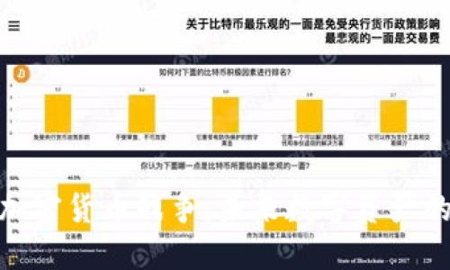 硬盘加密货币战争：未来数字资产的战场