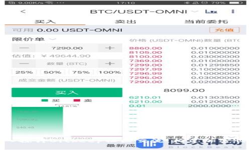 baioti深入探讨Bitkeep社区交流：构建加密世界的桥梁