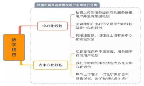 桂林加密货币挖矿事件：影响、现状及未来发展探讨