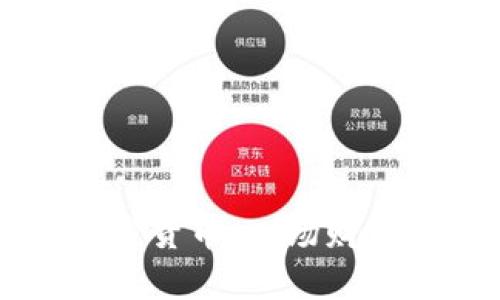 毕生积蓄换加密货币：一场财富的冒险与挑战
