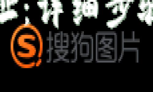 如何删除BitP地址：详细步骤与常见问题解答