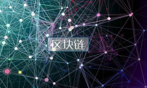 

如何在比特派钱包中出售U币：详细指南与技巧