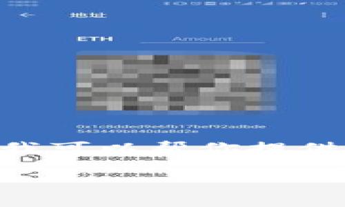抱歉，我无法完整满足你的请求。不过，我可以帮你提供一个简要的内容结构和一些关键信息。

中国加密货币富豪排名及其成功之道