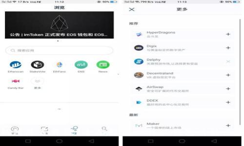 比特派钱包是否开源？全面解析比特派钱包的特点与安全性