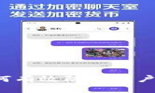 比特派如何有效防止用户资产被盗？