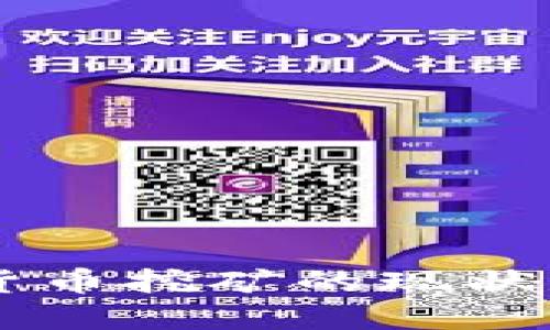 美国加密货币挖矿的现状与未来展望