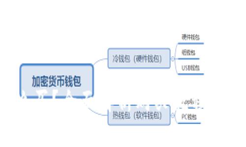 b特派怎么买？全面解析购买流程及注意事项