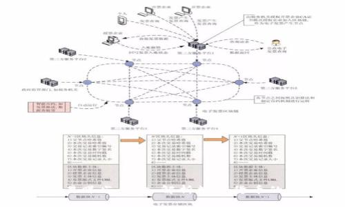 加密货币交易曝光：深入解析数字货币的现状与未来