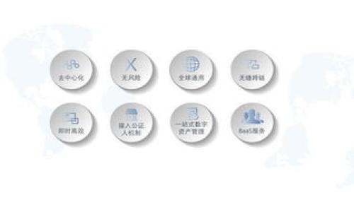 欧洲国家加密货币的现状与前景分析