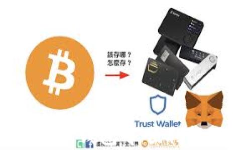 
如何在BitKeep钱包中顺利提现：完整指南