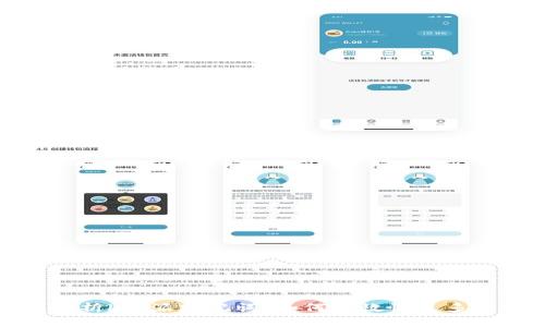 全面解析b特派助记词：如何有效恢复多种密钥