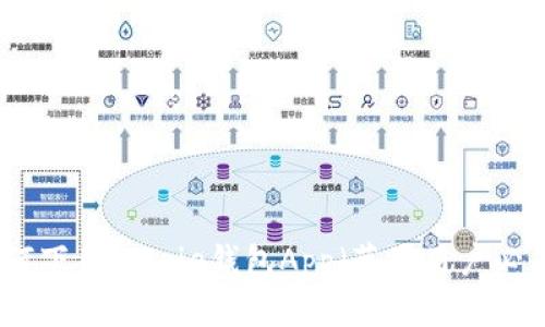 如何下载Bitpie钱包App（苹果用户必看）