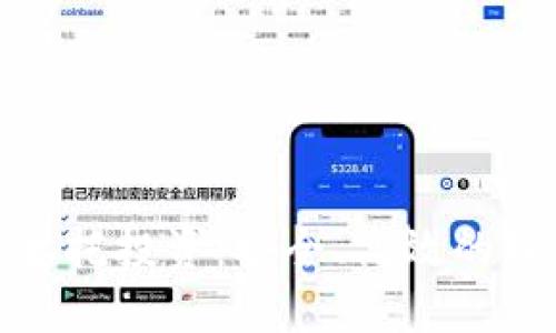 加密货币委托投资：安全、高效的理财新选择